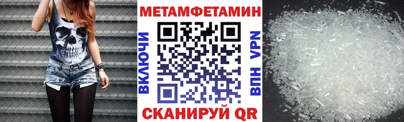 Амфетамин 98%  мега как зайти  Верея 