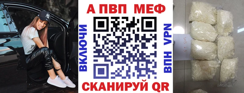 Alpha-PVP крисы CK  Верея 