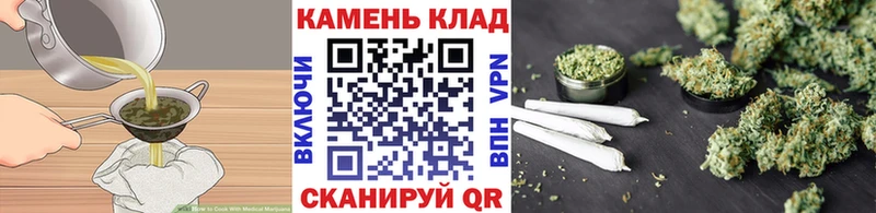 Печенье с ТГК марихуана  Верея 