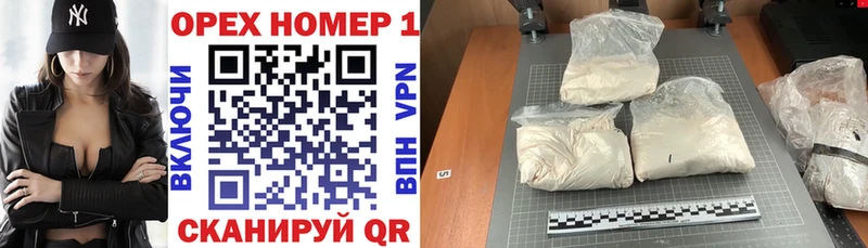 КОКАИН Колумбийский  Верея 