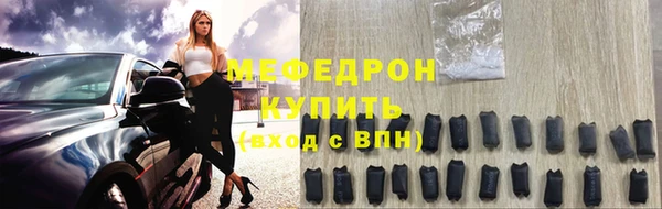 прущие крисы Белокуриха