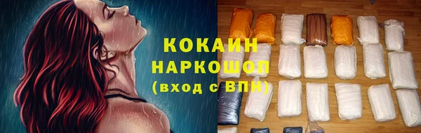 прущие крисы Белокуриха