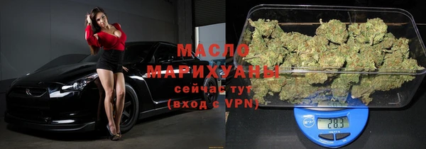 мяу мяу кристалл Балахна