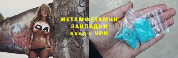 прущие крисы Белокуриха
