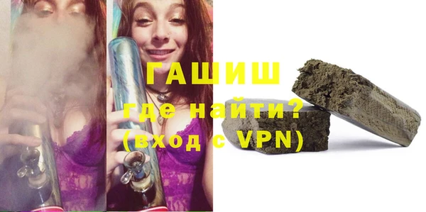 прущие крисы Белокуриха