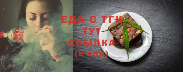 синтетический гашиш Беломорск