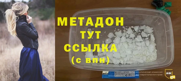 прущие крисы Балабаново