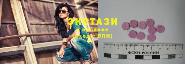 синтетический гашиш Беломорск