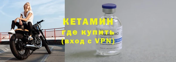 мяу мяу кристалл Балахна