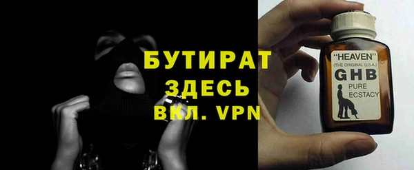 прущие крисы Белокуриха
