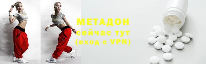 альфа пвп Белоозёрский