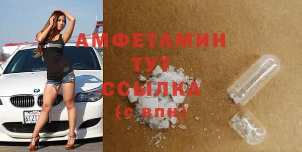 синтетический гашиш Беломорск