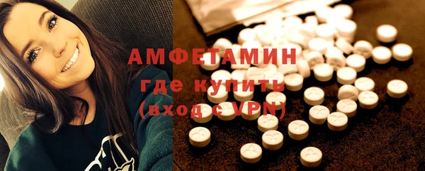 альфа пвп Белоозёрский