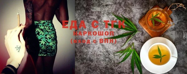 мяу мяу кристалл Балахна