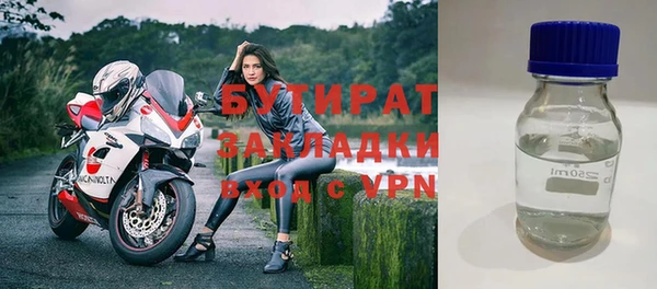 синтетический гашиш Беломорск
