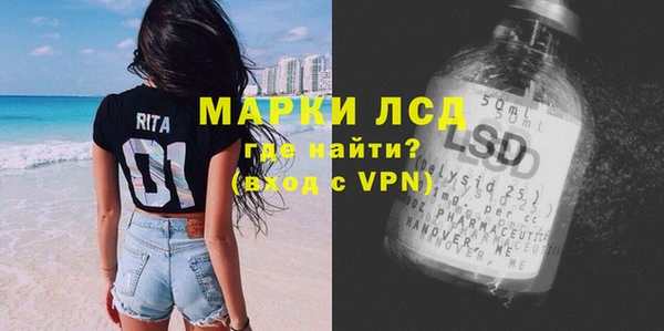 МДМА Заволжье