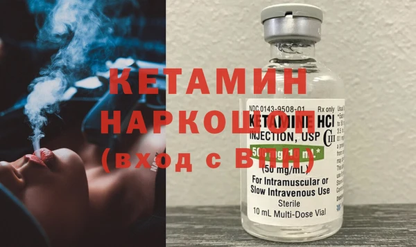 альфа пвп Белоозёрский