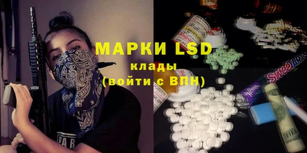 мяу мяу кристалл Балахна