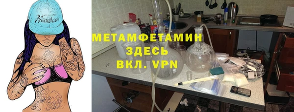 прущие крисы Белокуриха
