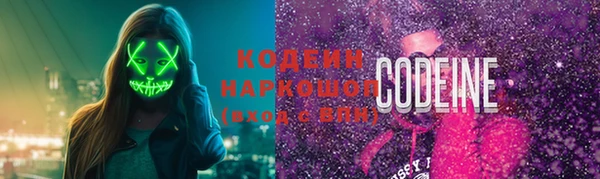 синтетический гашиш Беломорск