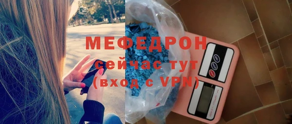 синтетический гашиш Беломорск