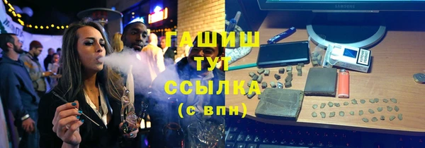 альфа пвп Белоозёрский