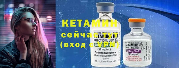 синтетический гашиш Беломорск