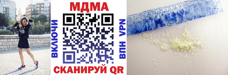 MDMA молли Верея