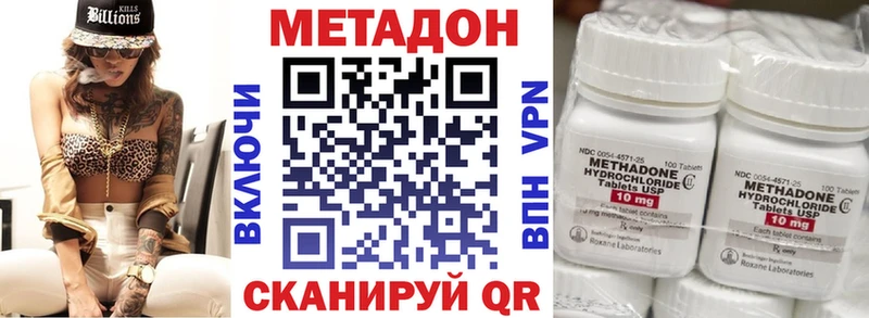OMG зеркало Верея Метадон кристалл как найти
