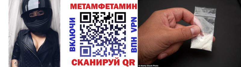 Первитин Декстрометамфетамин 99.9% Верея