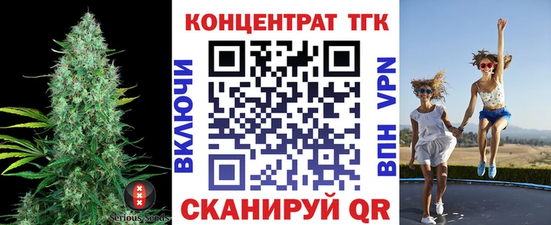 Дистиллят ТГК вейп kraken tor Верея